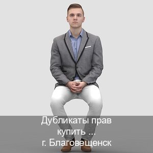 Получить ВУ в г. Благовещенск (Дубликаты прав купить в Благовещенске) - инструктор Игорь 59